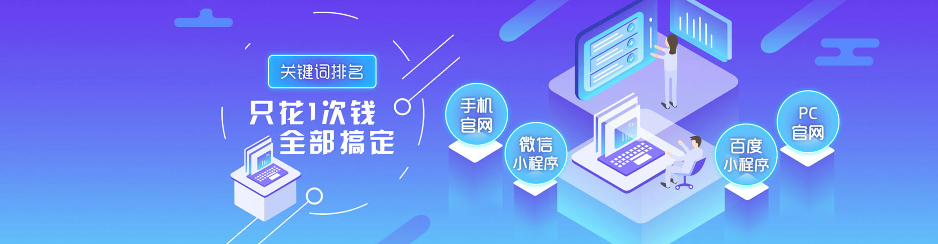 江华推广开户