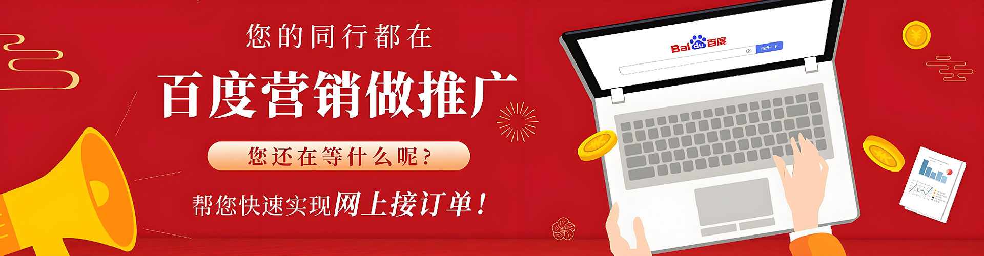 江华sem竞价