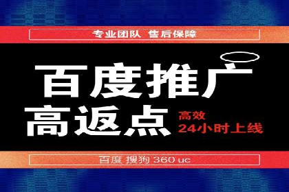 企业转型案例：百度推广托管助力品牌崛起